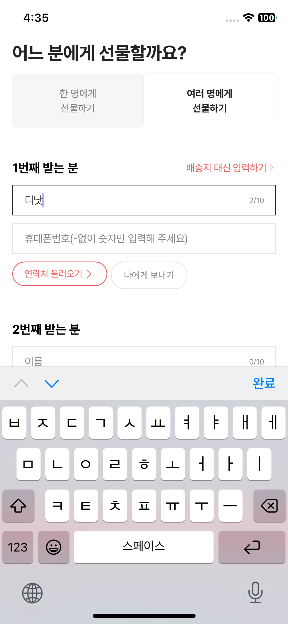 Test Image 17